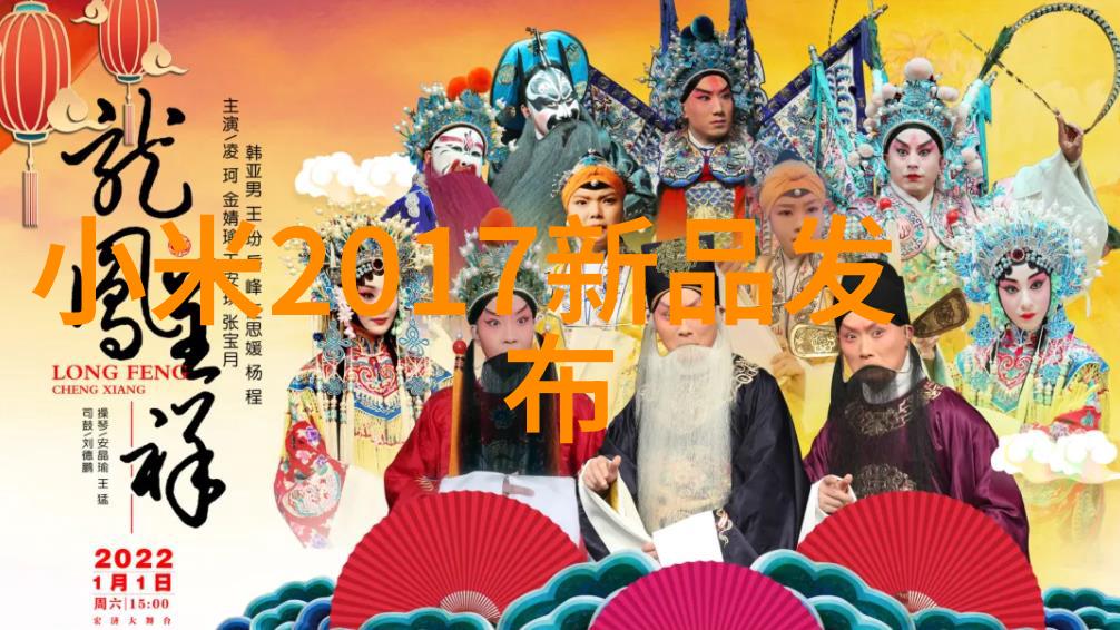 小米超级小爱短暂尝试天气广告迅速调整引发热议
