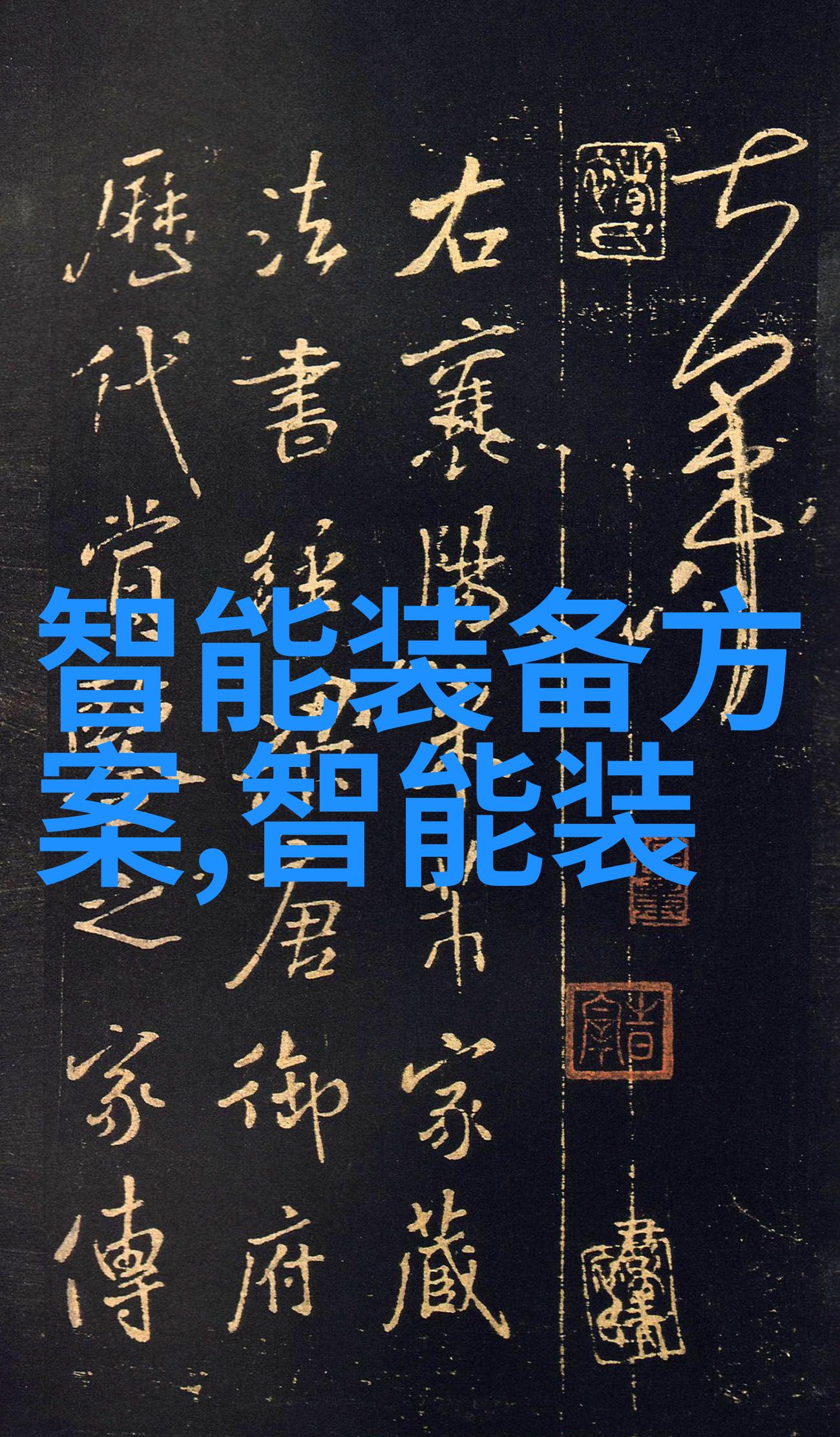 居民饮用水去哪里检测 - 探索源头揭秘居民饮用水的检测之路