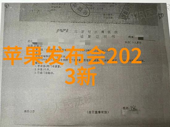 天津智能交通信息网高效便捷的天津智能交通信息平台