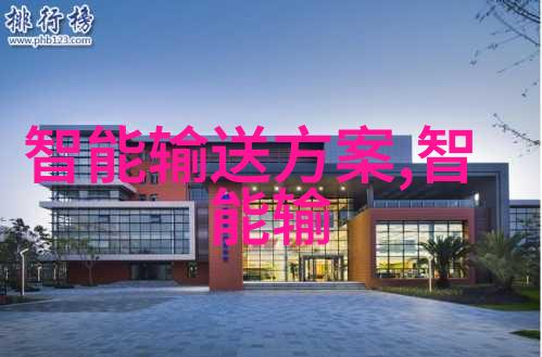 工业废水处理方法全解析从物理化学到生物技术的应用