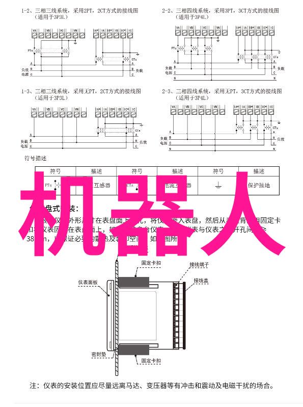 国士成双梁山好汉的英雄传说