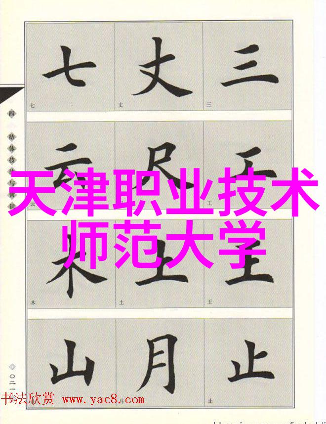 化学工程反应器设计与工艺流程优化