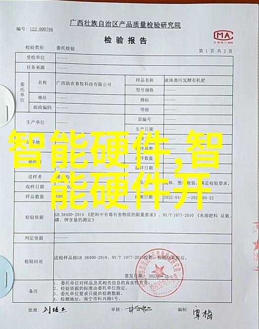 化工压力仪器-精确测量化工生产中的关键设备