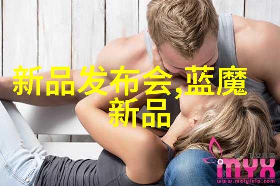 什么是药物制剂设备我来告诉你药房里的小助手药物制剂设备的神奇之处