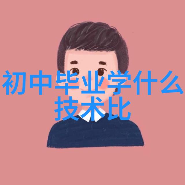 芯片先锋2023年处理器霸主之争的数字风暴