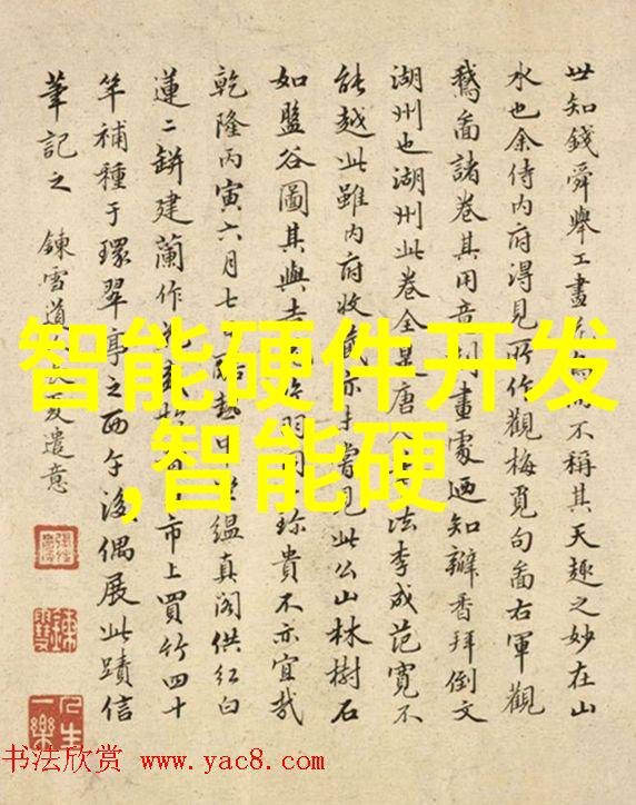 流氓公爵背后的王冠与街头的野心