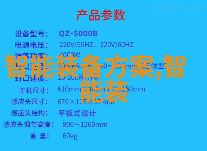财经网上的股票大战谁能抢到最后一枚钞票