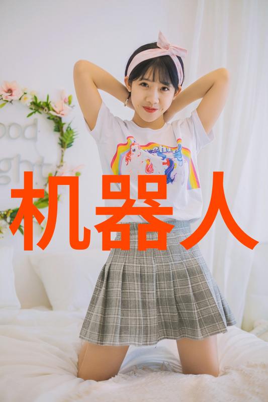 中国机械臂厂家排名三季度高端制造龙头业绩喜人