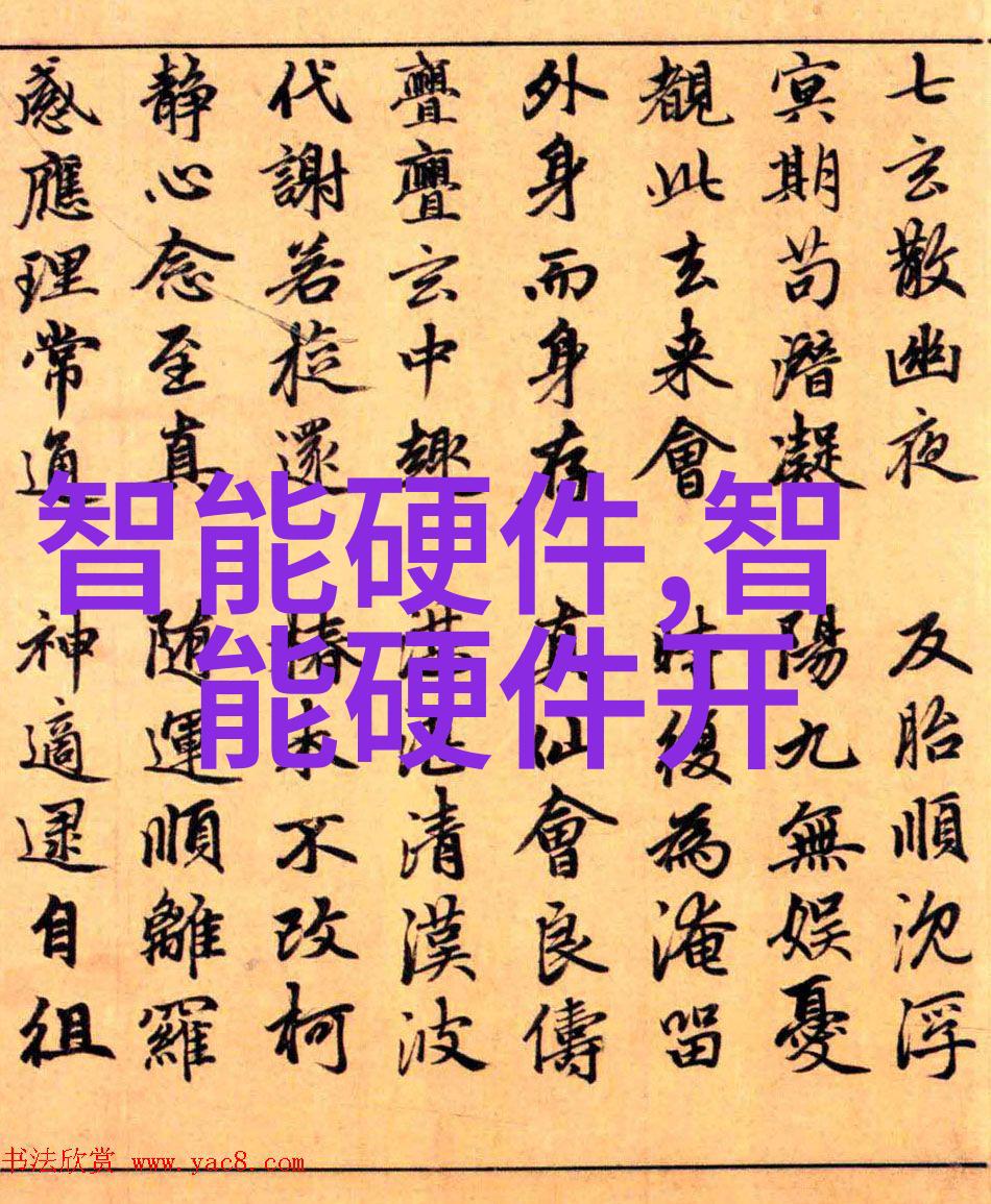 集成电路工资太高了芯片大亨们的金钱游戏