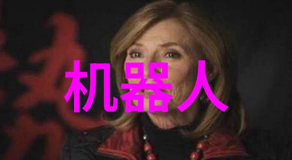 在家加工厂的创业梦想