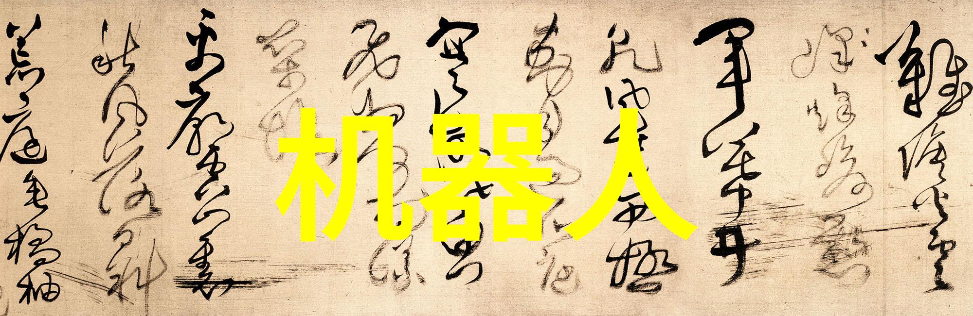 对于含有重金属污染物的水体双级反渗透系统是否足够有效呢