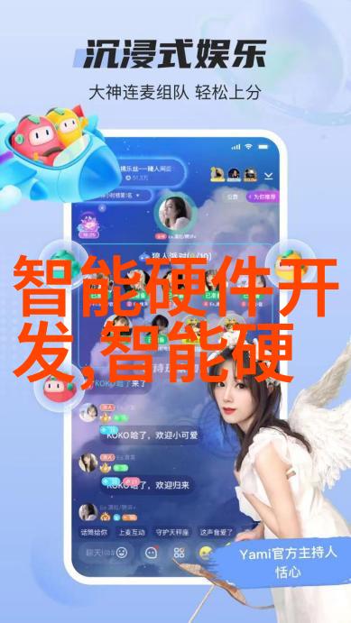 编制高效的整改报告关键要素及模板设计