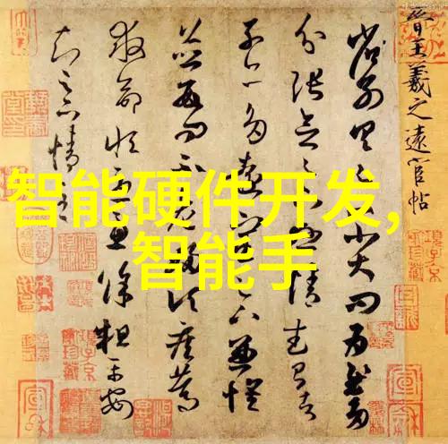 在全球化背景下市调委主任应该如何平衡国内外贸易政策之间的关系