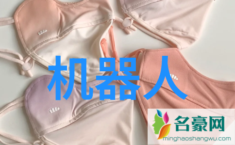 不戴胸罩内衣的瑜伽老师我亲眼见到的那位神秘瑜伽大师