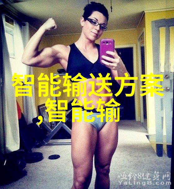 华为自研光刻机我亲手操控的芯片革命者