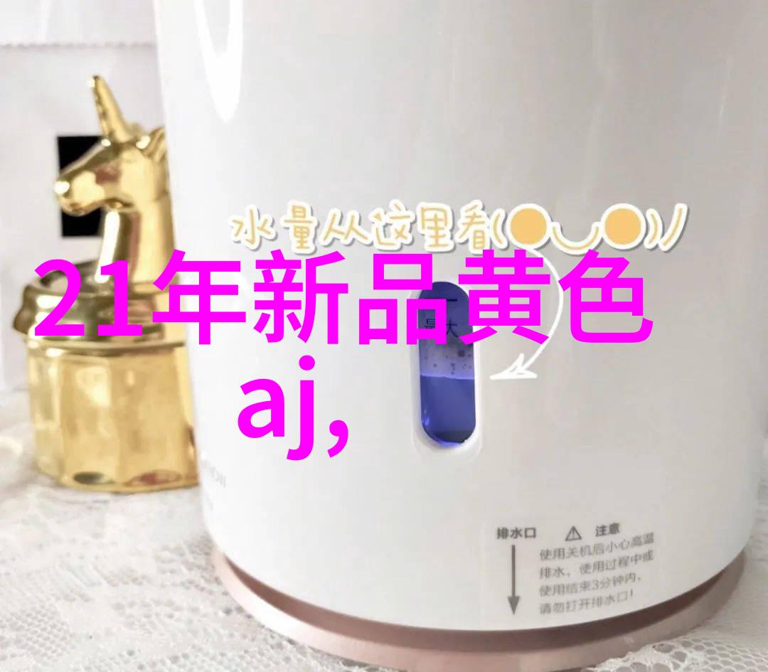 企业动态(智能机器人助手)的创新与崛起