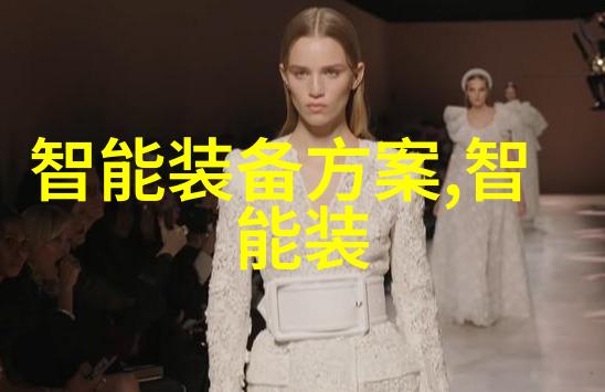 制冷设备企业-冰点挑战探索高效节能的制冷技术新纪元
