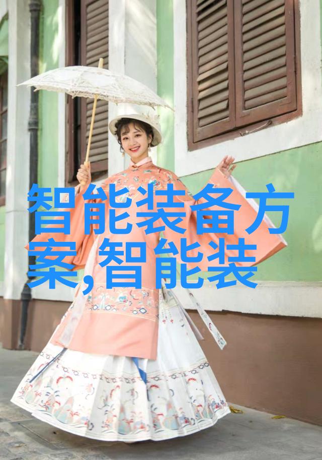 什么是浙江省内最大的智能装备制造商
