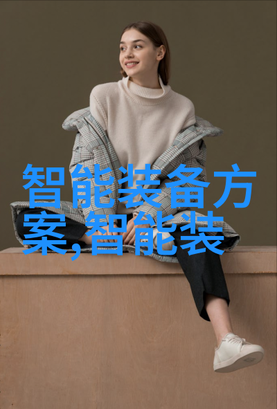 反应釜温度计长度的科学探究与实践应用