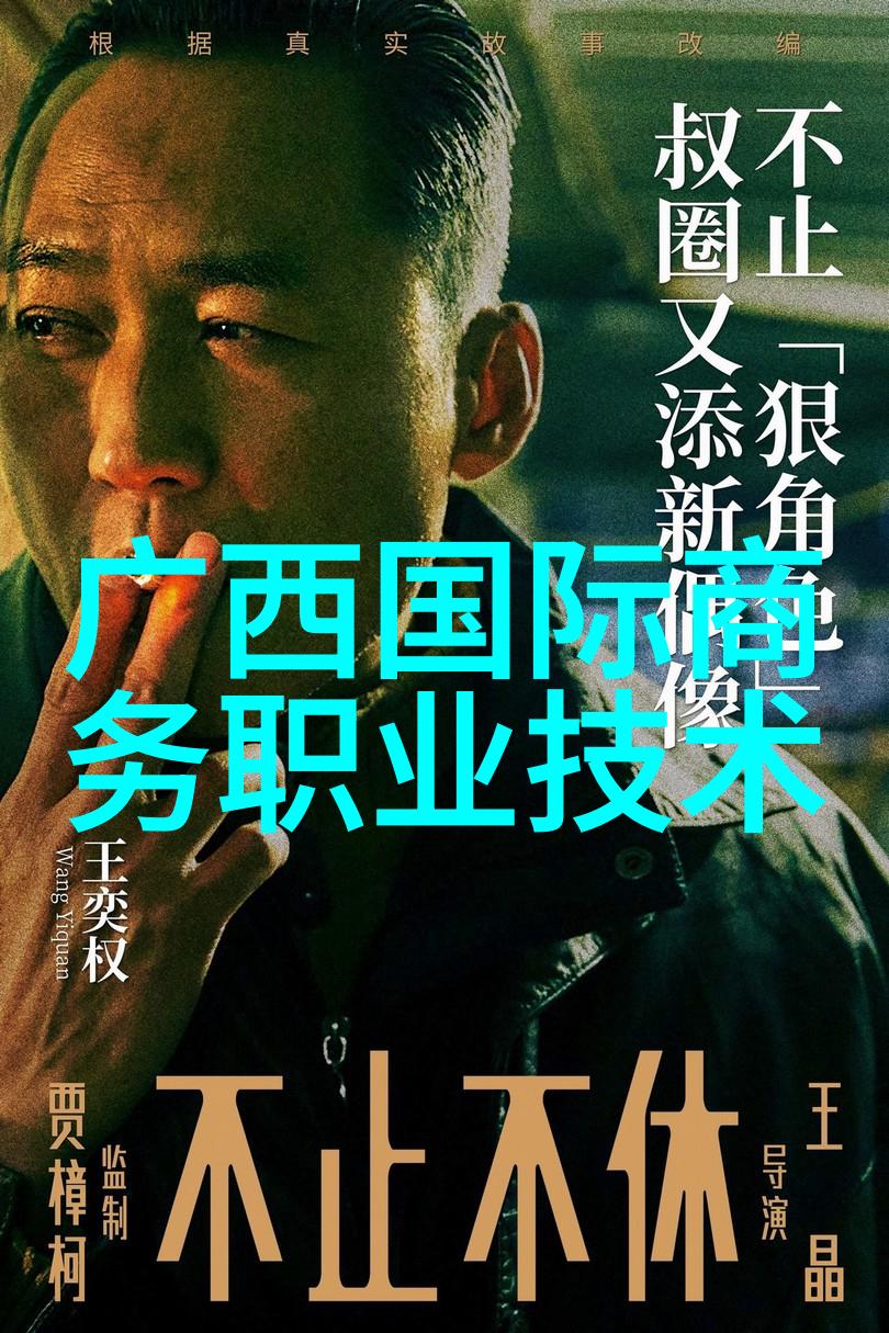 膜分离原理超越边界的清晰之术