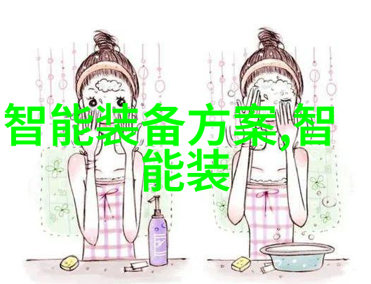 爱的色彩绚烂的故事