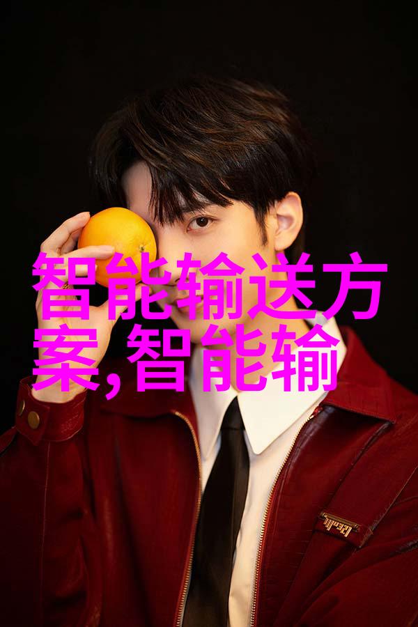 安全隐患探究如何确保智能手表不成为个人隐私泄露的温床