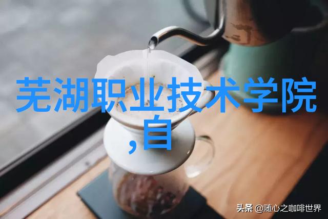 机器视觉从原理到应用的探索