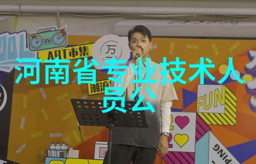 等离子灭菌器-高效无毒消毒革命深度剖析等离子技术的未来