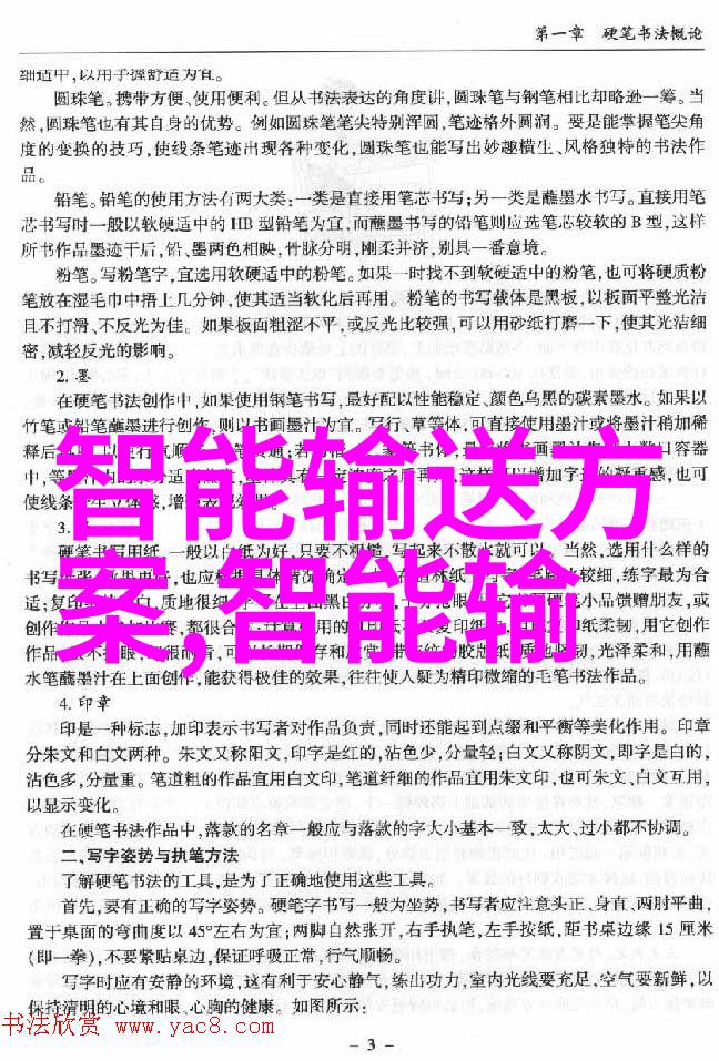全球首发华为新品发布会揭秘未来的智慧生活方式