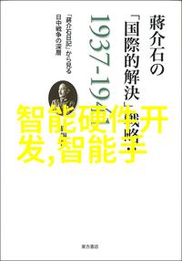 厨房新宠高效搅拌机的全方位解析与精彩图库