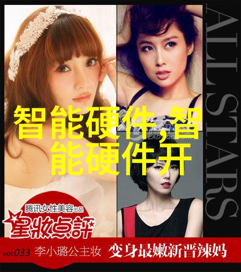绿色循环二手化工原料回收网的发展与创新