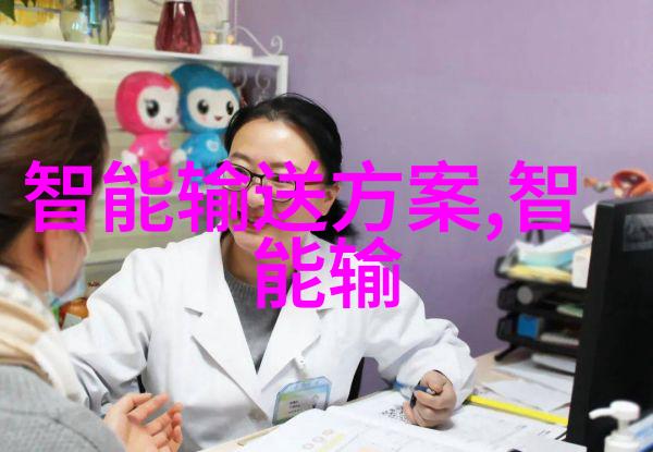 机器视觉网(高效精确的)图像识别技术在实际应用中的运用与探讨