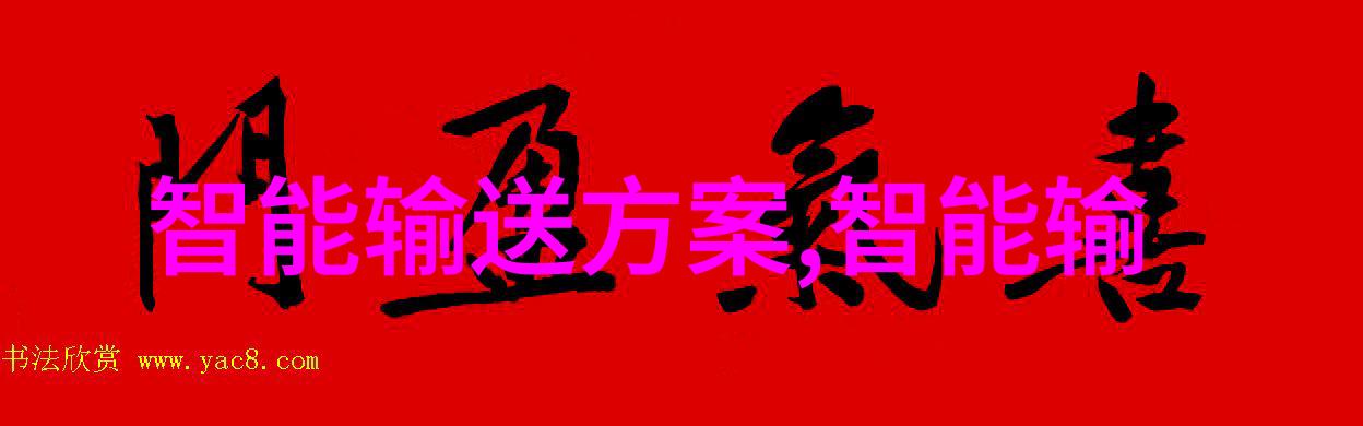 高效低能耗的干燥技术革新未来干燥设备的发展方向