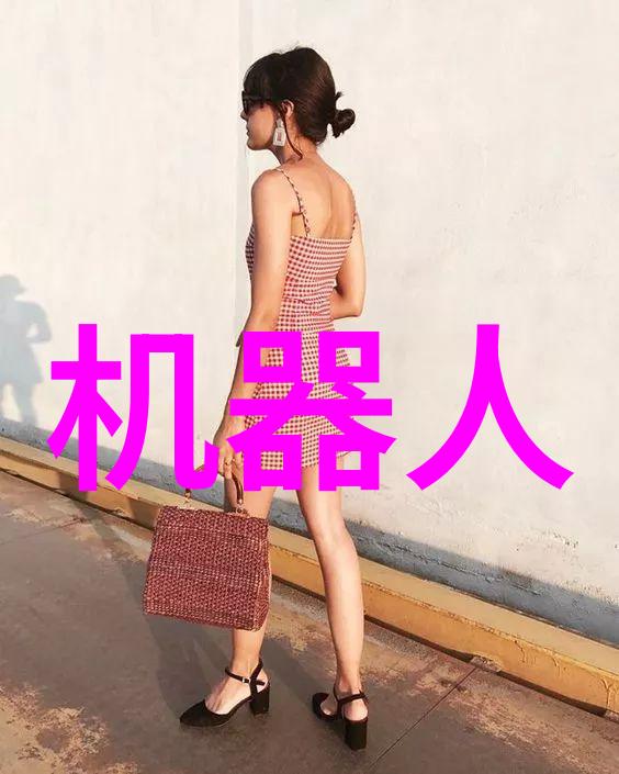 北森人际关系技能测评团队协作的智慧