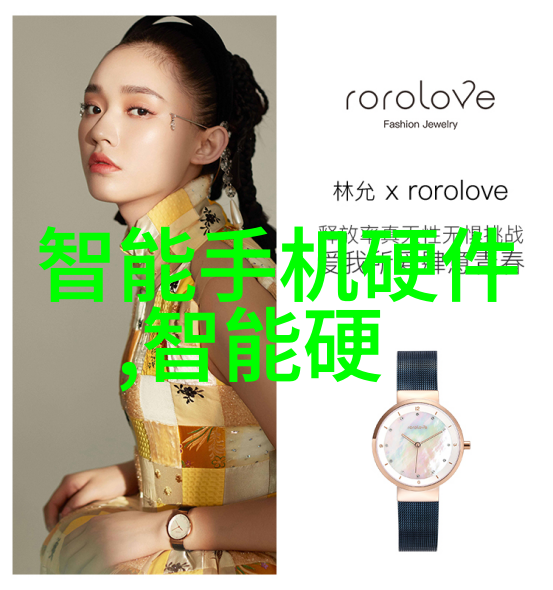 行业调研报告网站洞察市场趋势的智慧之窗