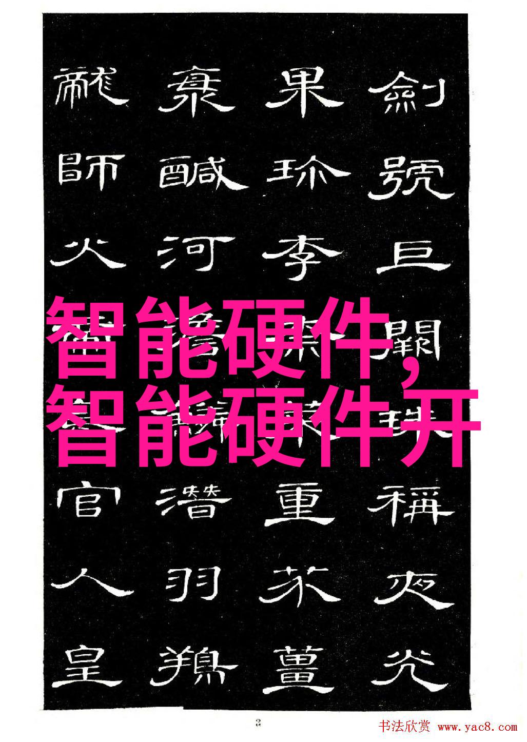 对初创企业来说投资中集飞秒智能焊接机器是不是一个明智的选择
