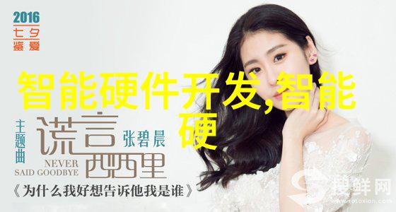 半导体芯片的奇妙世界从微小之物到科技巨变