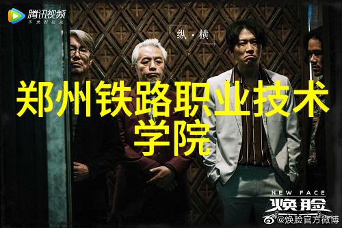 物料处理中的旋振筛技术及其应用探究