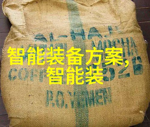 微型污水处理系统的创新应用与展望