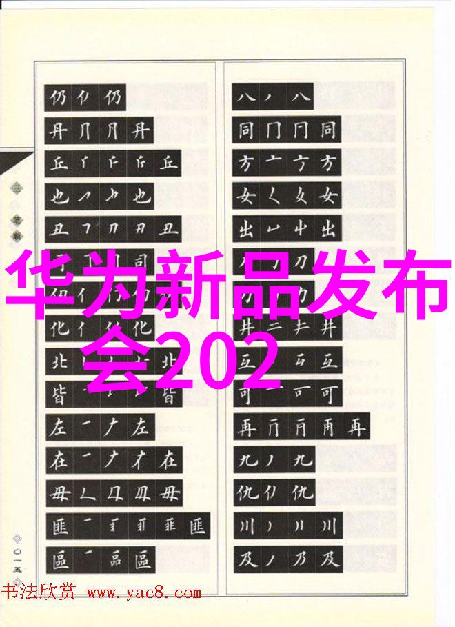 智能硬件让生活更智能