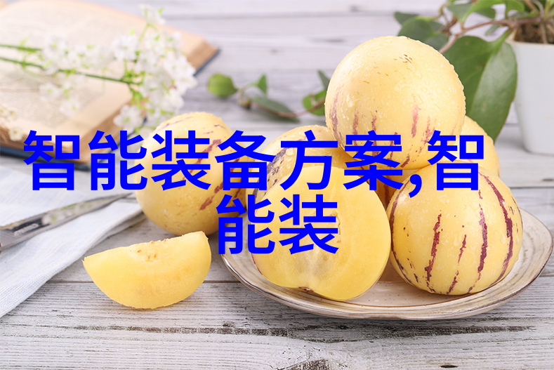 回收设备信息二手设备回收网重生之路上的电子足迹