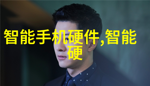 智能交通展未来城市的智慧运输