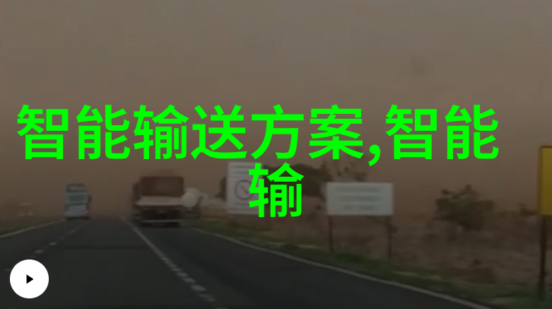 揭秘中国智造app是商机还是陷阱
