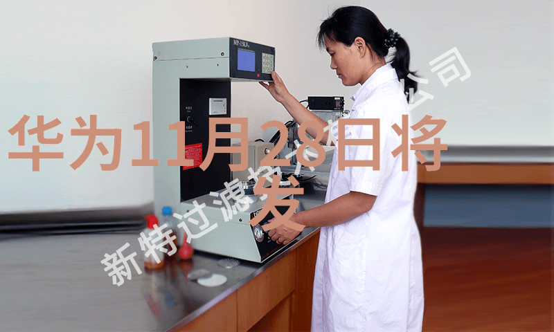 校园开放日展示探索未来的科学梦想体验先进实验室实训设施