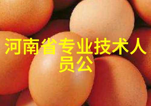 实验室设备实验台的选择与应用厂家解析与实践案例