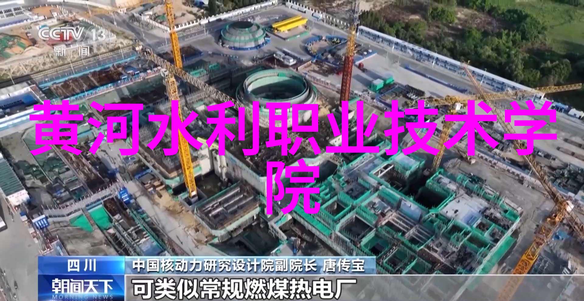 中国工业互联网研究院编制构建智能制造新引擎