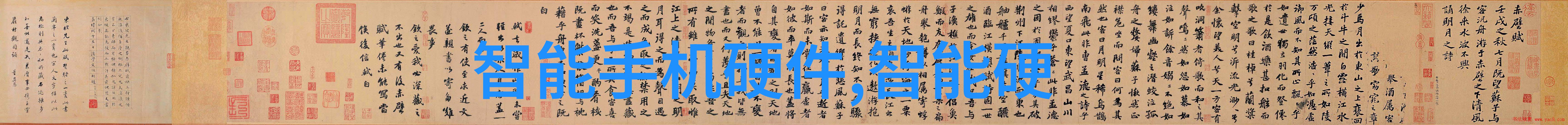 芯片应用广泛智能手机到云计算它们都离不开它