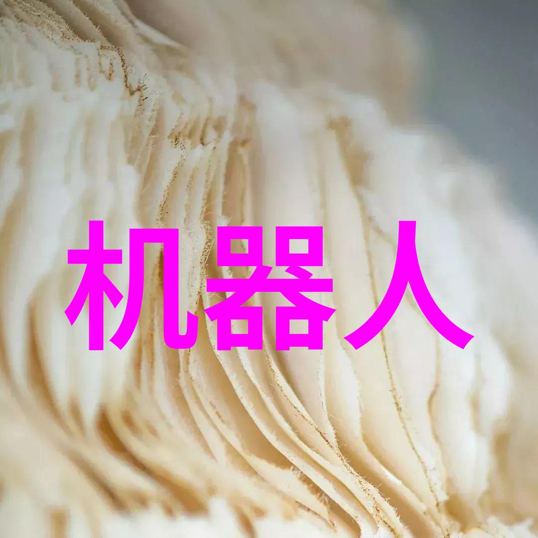 医院水处理设备清洁之心健康之源