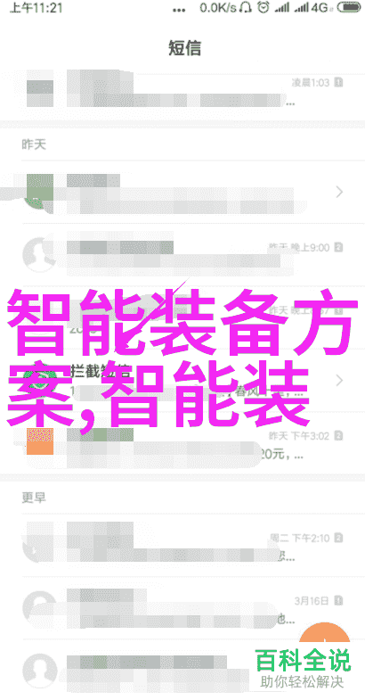 水清光明的背后揭开检测中心的神秘面纱