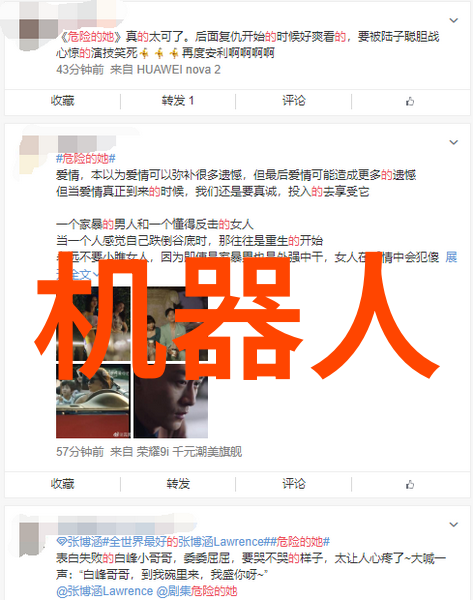 高盐废水处理技术革新确保海洋环境安全的钻石解决方案